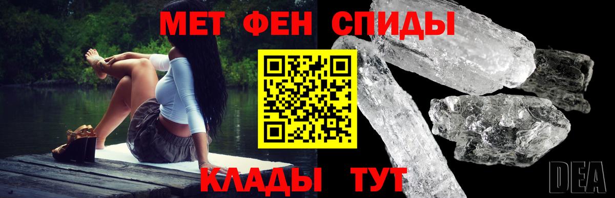 Волгоград  Амфетамин  Amphetamine  Вход с VPN  АМФЕТАМИН Розовый 