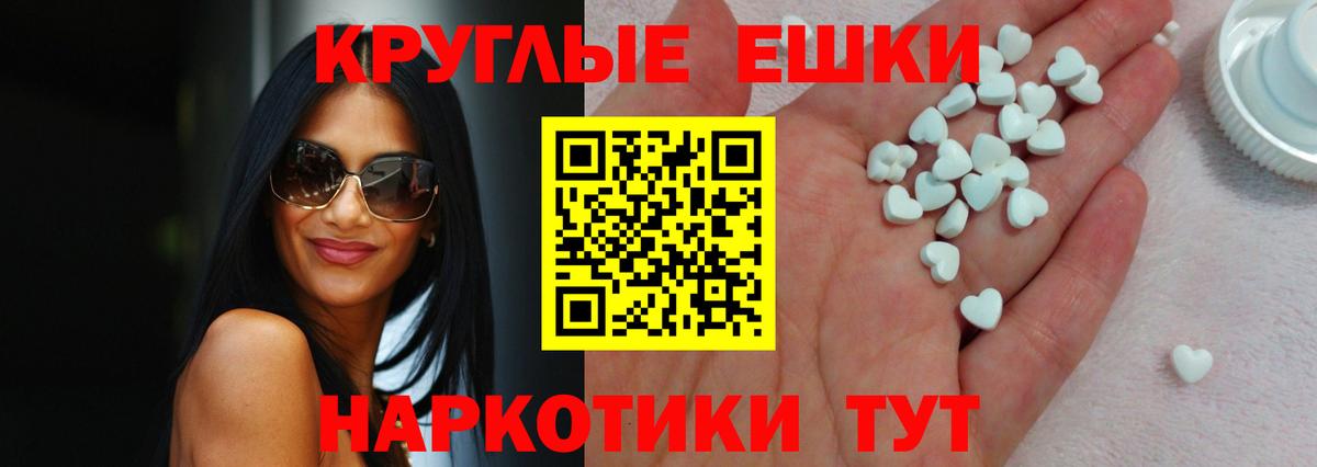 Ecstasy Punisher Волгоград