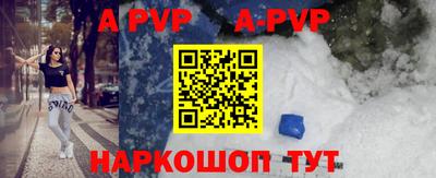 мяу мяу кристалл Нарткала