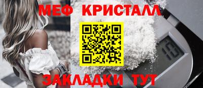 амфетамин Нальчик
