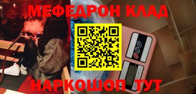 амфетамин Нальчик