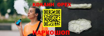 мяу мяу кристалл Нарткала