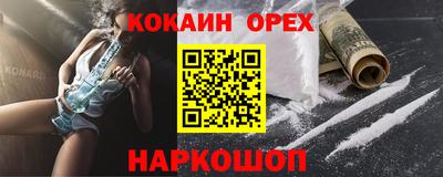 экстази Наро-Фоминск