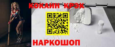 экстази Наро-Фоминск