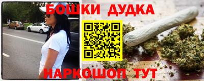 экстази Наро-Фоминск