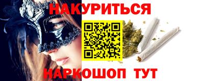 амфетамин Нальчик