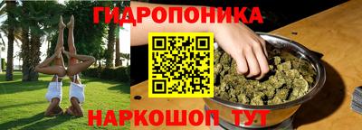 мяу мяу кристалл Нарткала