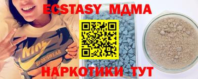 амфетамин Нальчик