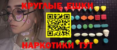 мяу мяу кристалл Нарткала