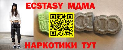 мяу мяу кристалл Нарткала