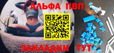 амфетамин Нальчик