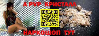мяу мяу кристалл Нарткала