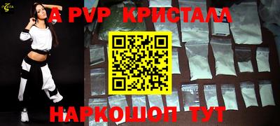 мяу мяу кристалл Нарткала