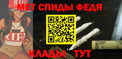 мяу мяу кристалл Нарткала