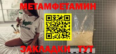амфетамин Нальчик