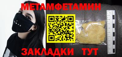 амфетамин Нальчик