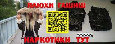амфетамин Нальчик