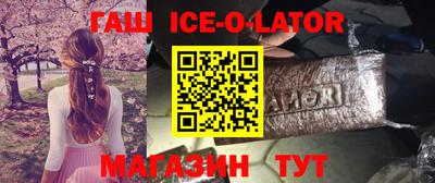 амфетамин Нальчик