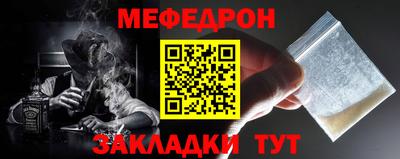 мяу мяу кристалл Нарткала