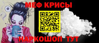 амфетамин Нальчик