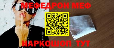 амфетамин Нальчик