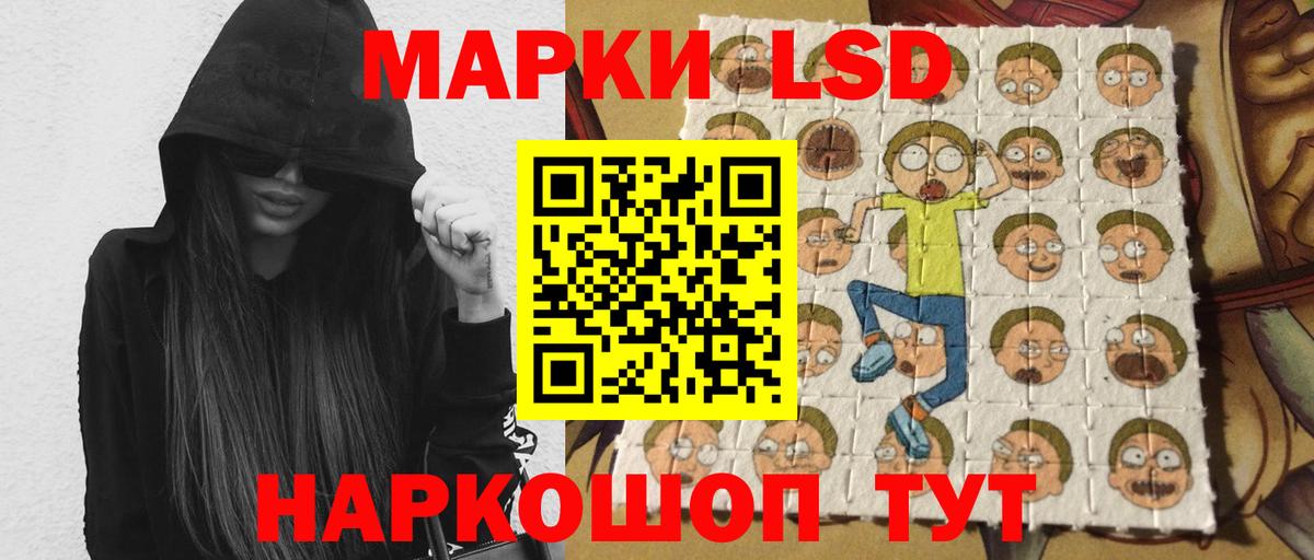 omg онион  Вход с VPN  Волгоград  LSD-25 экстази ecstasy 