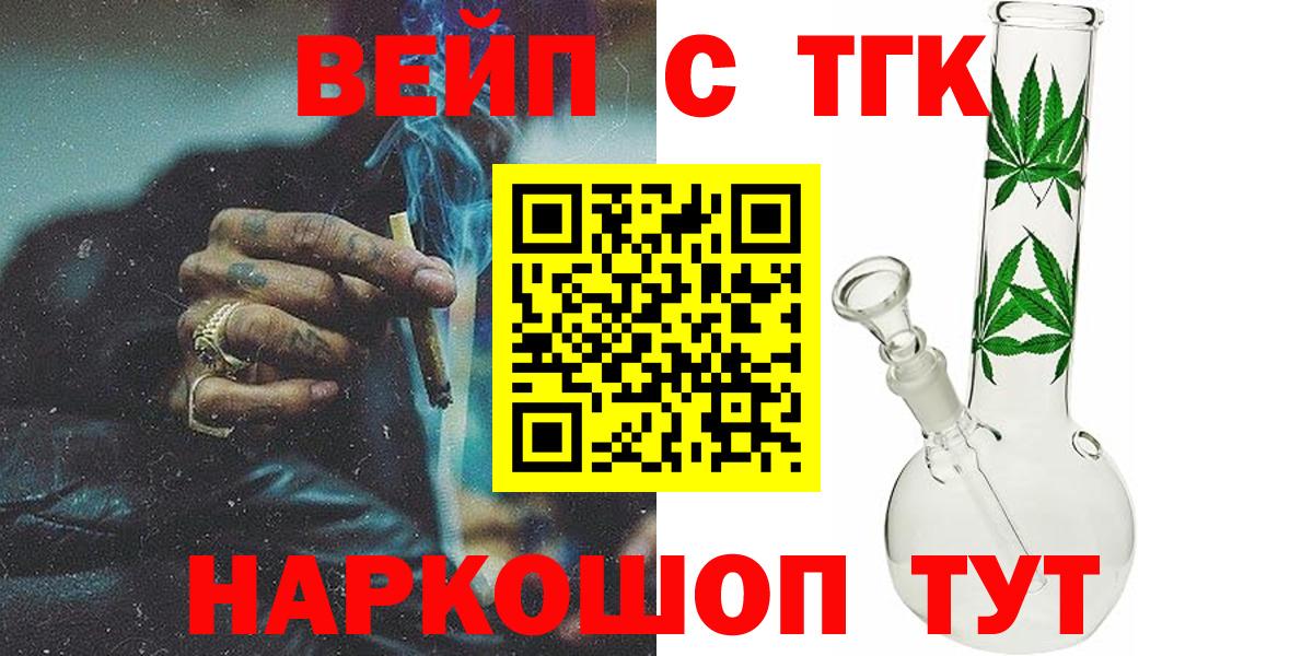 Дистиллят ТГК концентрат Волгоград