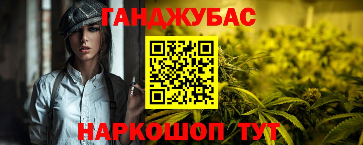 Бошки марихуана индика  Бошки Шишки SATIVA & INDICA  Канабис марихуана  Вход с VPN  Волгоград  Марихуана White Widow 